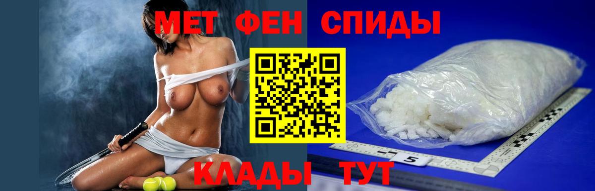 Amphetamine Premium Бугуруслан
