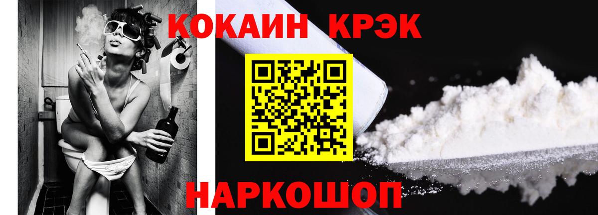 Бугуруслан  Cocaine  Вход с VPN  COCAIN 99% 