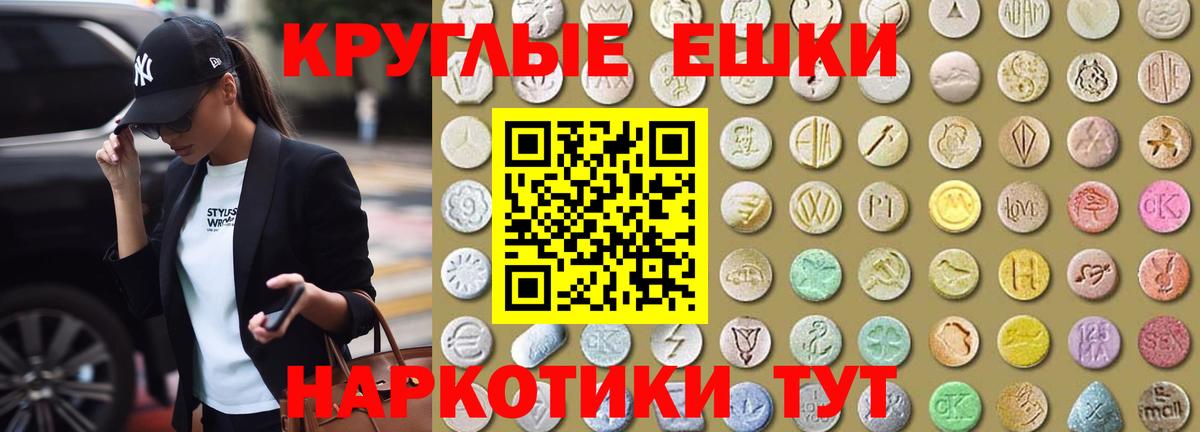 ЭКСТАЗИ mix Бугуруслан