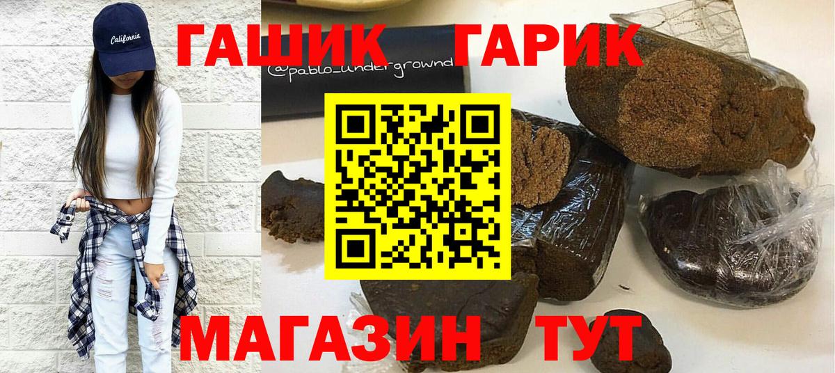 ГАШ Premium Бугуруслан