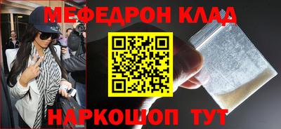 mix Малоярославец