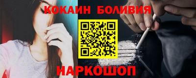 метамфетамин Мариинск