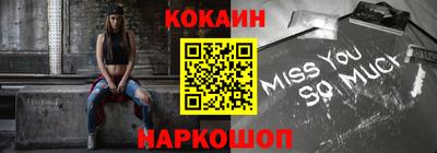 mix Малоярославец
