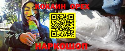наркотики Малгобек