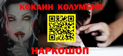 метамфетамин Мариинск