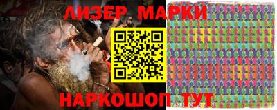 метамфетамин Мариинск
