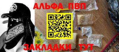метамфетамин Мариинск