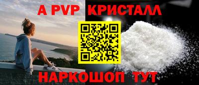 наркотики Малгобек