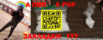 наркотики Малгобек