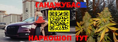 наркотики Малгобек