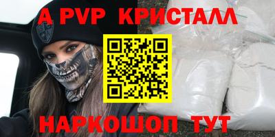 метамфетамин Мариинск