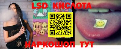 метамфетамин Мариинск