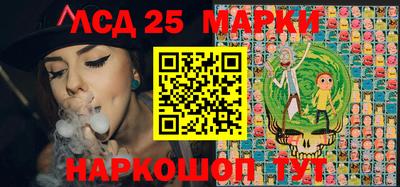 метамфетамин Мариинск
