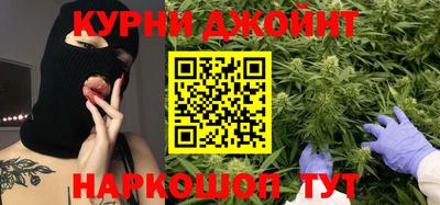 наркотики Малгобек