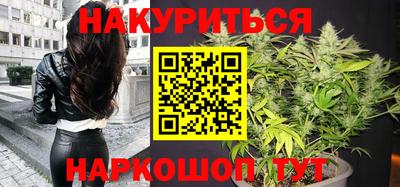 метамфетамин Мариинск