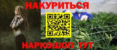 наркотики Малгобек