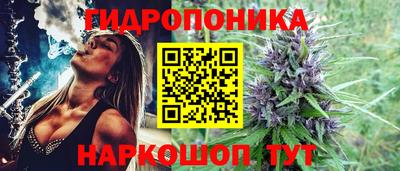 метамфетамин Мариинск