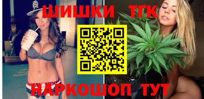 наркотики Малгобек