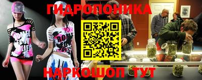 наркотики Малгобек