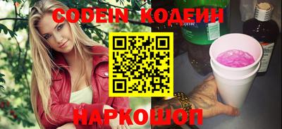 наркотики Малгобек