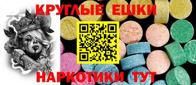 наркотики Малгобек