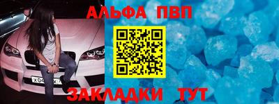 метамфетамин Мариинск