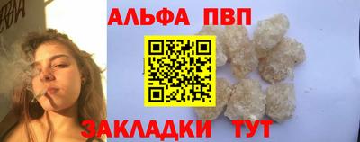 метамфетамин Мариинск