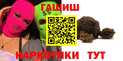 наркотики Малгобек