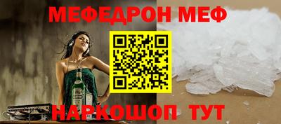 mix Малоярославец