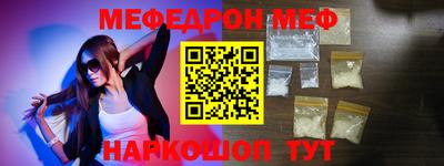 mix Малоярославец
