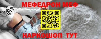 метамфетамин Мариинск