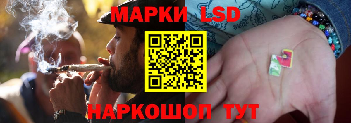 Лсд 25 экстази ecstasy  ЛСД экстази кислота  Вход с VPN  Бугуруслан 