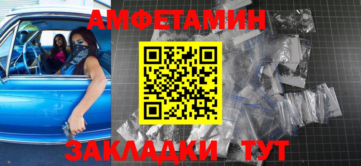 МЕТАМФЕТАМИН кристалл  МЕТАМФЕТАМИН  МЕТАМФЕТАМИН кристалл  Бугуруслан  Вход с VPN 