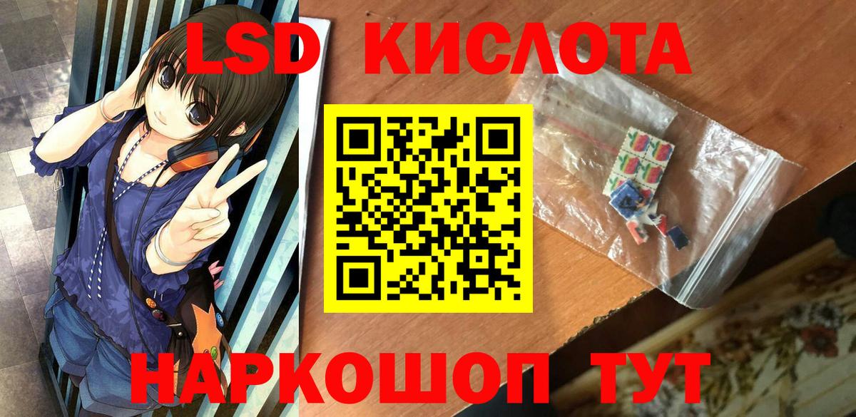 Наркотические марки 1,8мг  Вход с VPN  Марки N-bome  Бугуруслан 