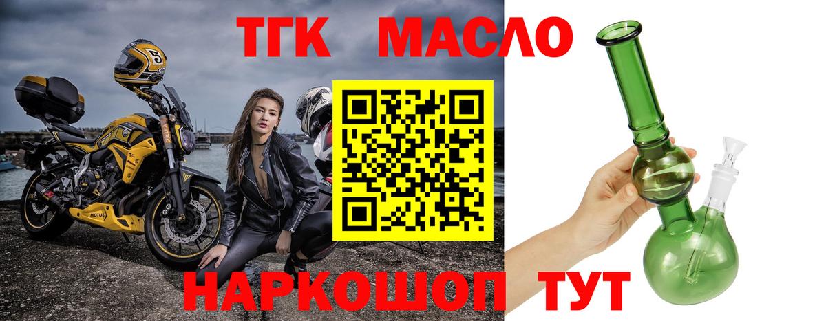 Меф   Меф МЯУ МЯУ  Бугуруслан  ГАШИШ  Кокаин  ГАШ  A PVP СОЛЬ кристаллы  Вход с VPN  Канабис 