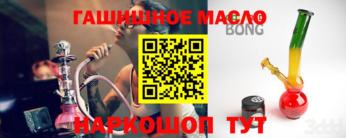ТГК жижа Бугуруслан