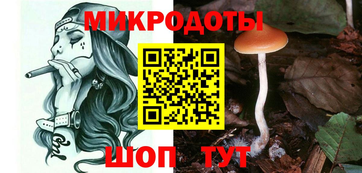 Галлюциногенные грибы Magic Shrooms Бугуруслан