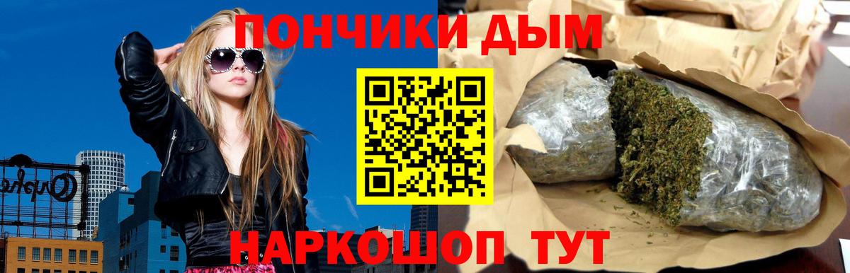 Конопля THC 21%  МАРИХУАНА Bruce Banner  МАРИХУАНА OG Kush  Бугуруслан  Вход с VPN  Конопля планчик 