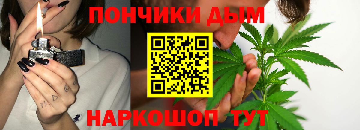 Конопля планчик Бугуруслан
